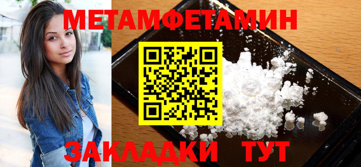 АМФ 98% Тамбов