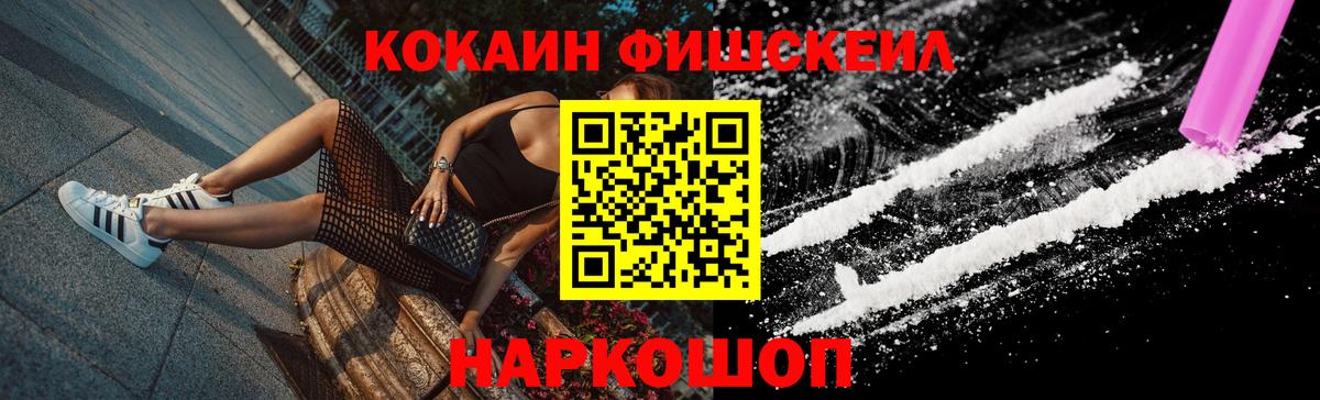 Cocaine Перу  Вход с VPN  Тамбов  COCAIN  Кокаин Перу 