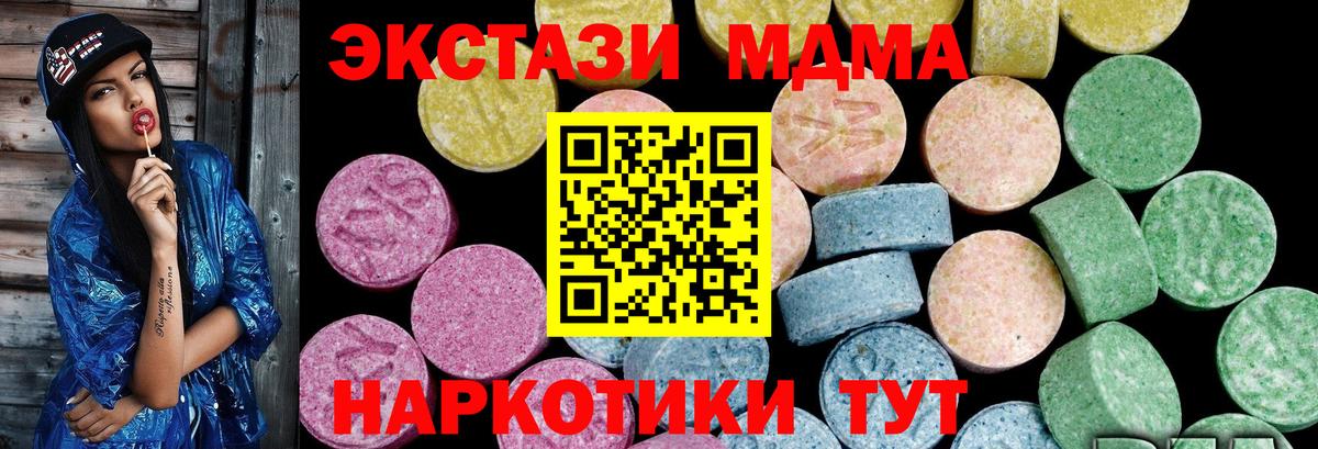 Тамбов  Экстази XTC  Вход с VPN  OMG сайт  это состав  Ecstasy 300 mg 
