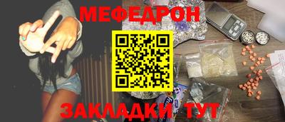 скорость mdpv Пушкино