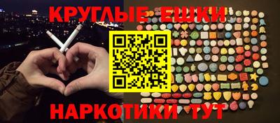 ПСИЛОЦИБИНОВЫЕ ГРИБЫ Пугачёв