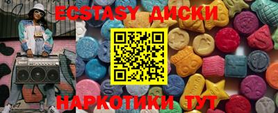 ПСИЛОЦИБИНОВЫЕ ГРИБЫ Пугачёв