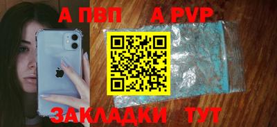 a pvp Пыть-Ях