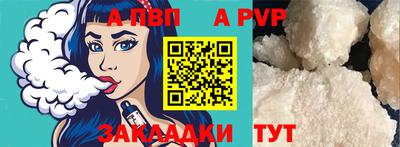 скорость mdpv Пушкино
