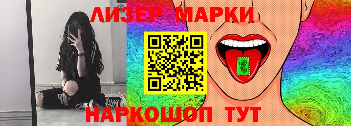 Тамбов  LSD-25 экстази кислота  Вход с VPN  Лсд 25 экстази кислота 