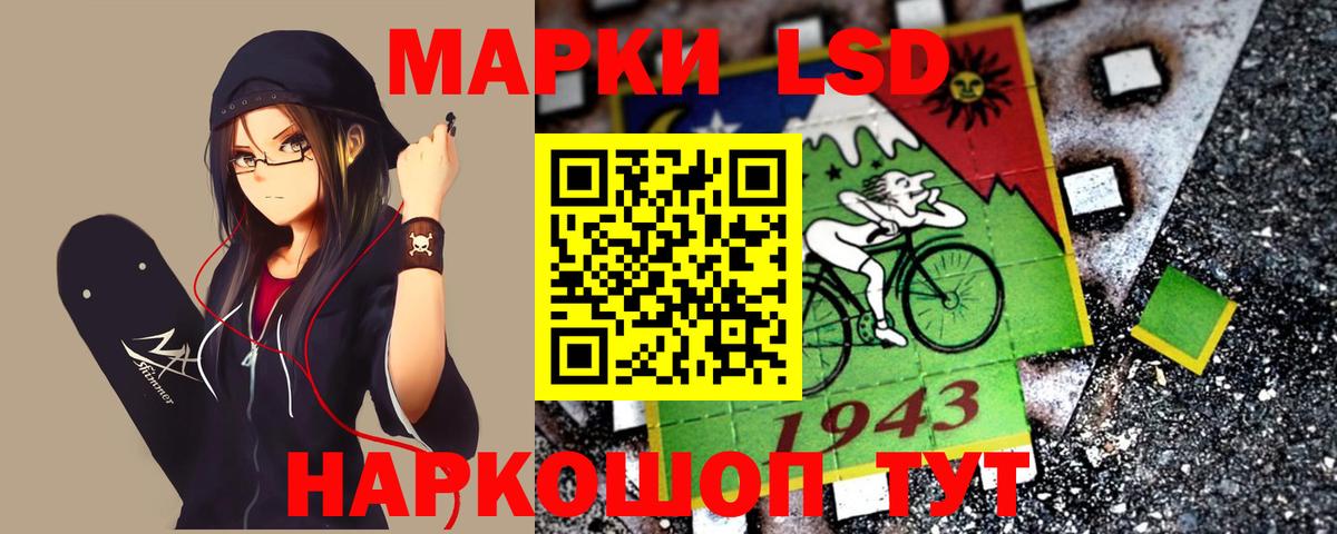 LSD-25 экстази кислота Тамбов