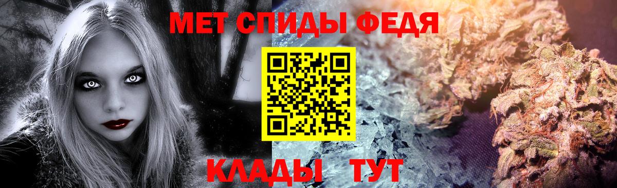 Первитин пудра  Вход с VPN  Тамбов 