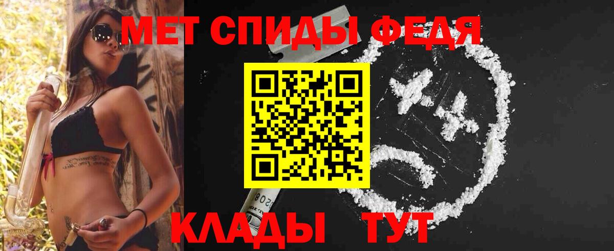 Первитин винт Тамбов