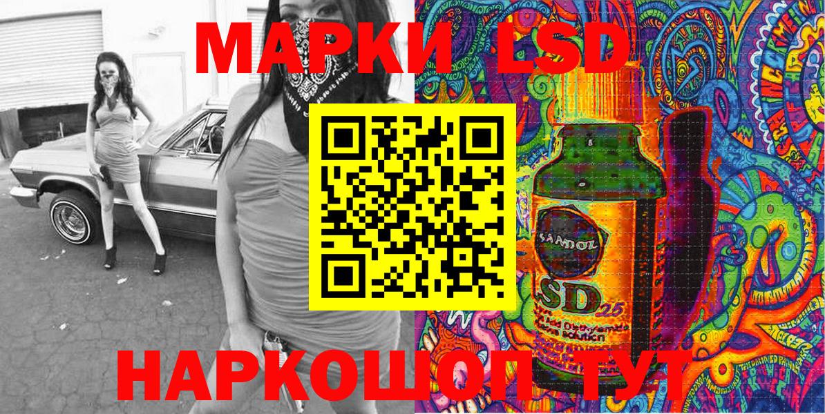 Марки NBOMe 1,8мг Тамбов
