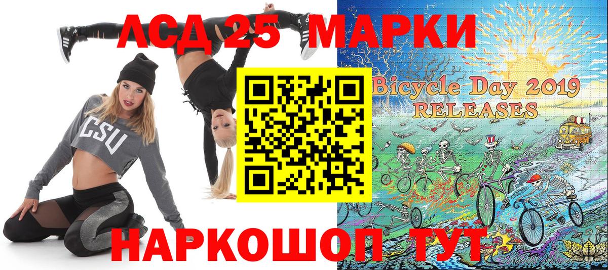 Марки 25I-NBOMe 1500мкг  Вход с VPN  Тамбов 