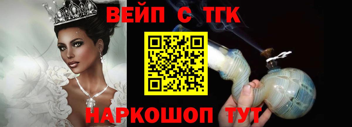 Дистиллят ТГК THC oil Тамбов
