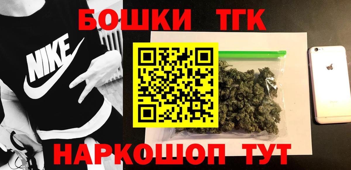 Каннабис OG Kush Тамбов