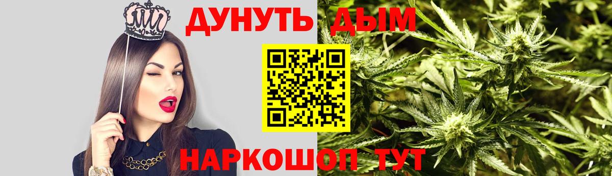 Канабис AK-47  Вход с VPN  Каннабис конопля  Тамбов  Каннабис MAZAR 